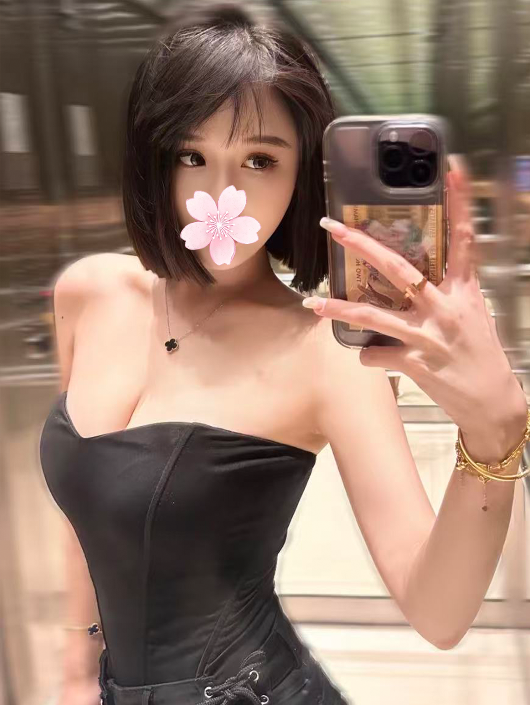 えみ