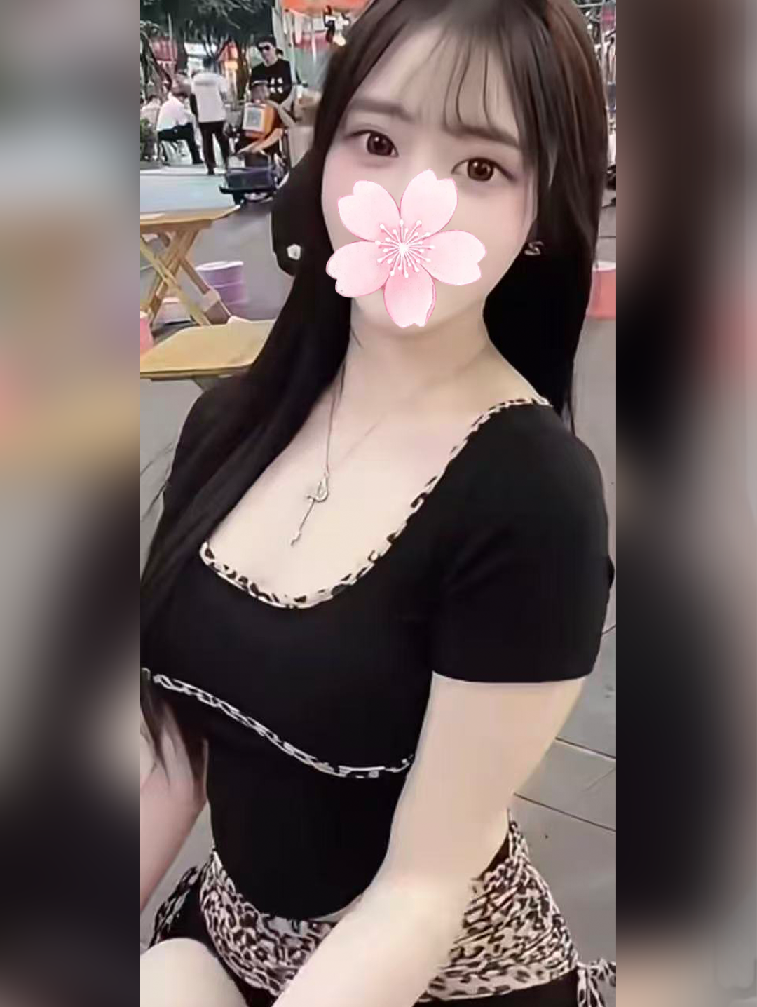 えみ